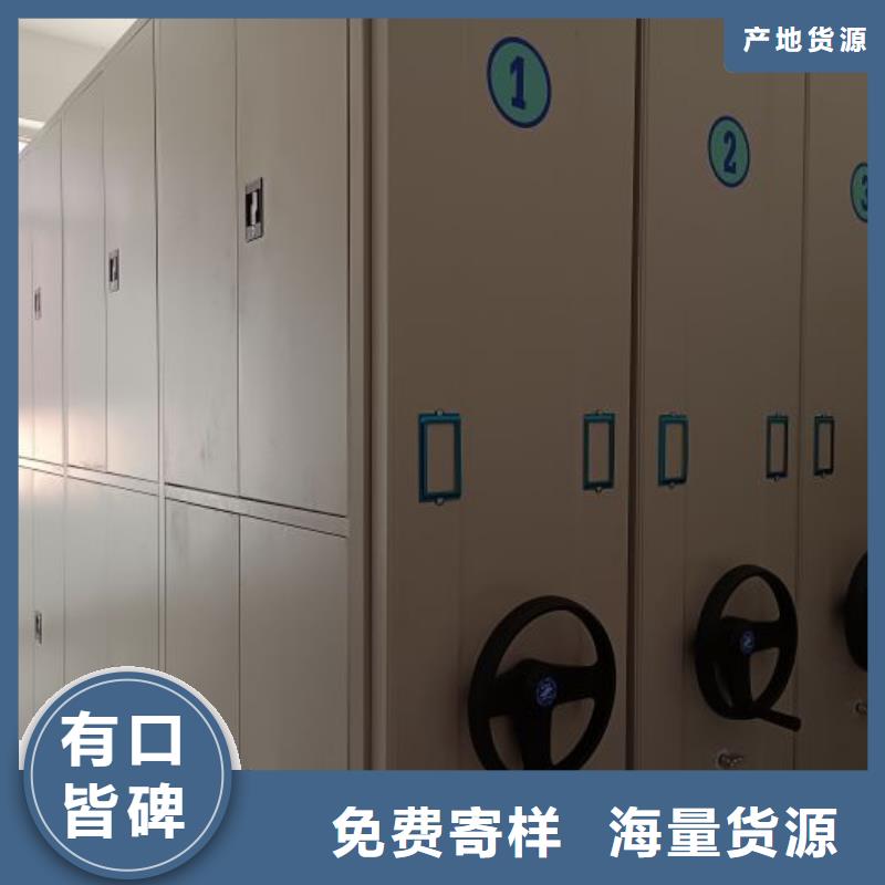 廠家現貨【凱美】網片式油畫密集架