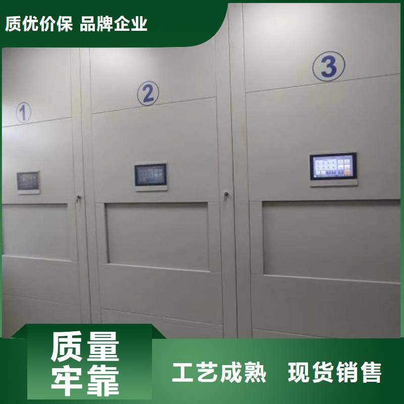 溝通合作【凱美】物證密集架