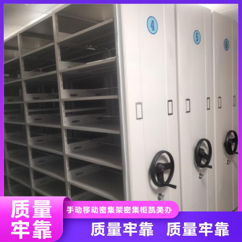 可定制的密集手搖式移動柜供貨商