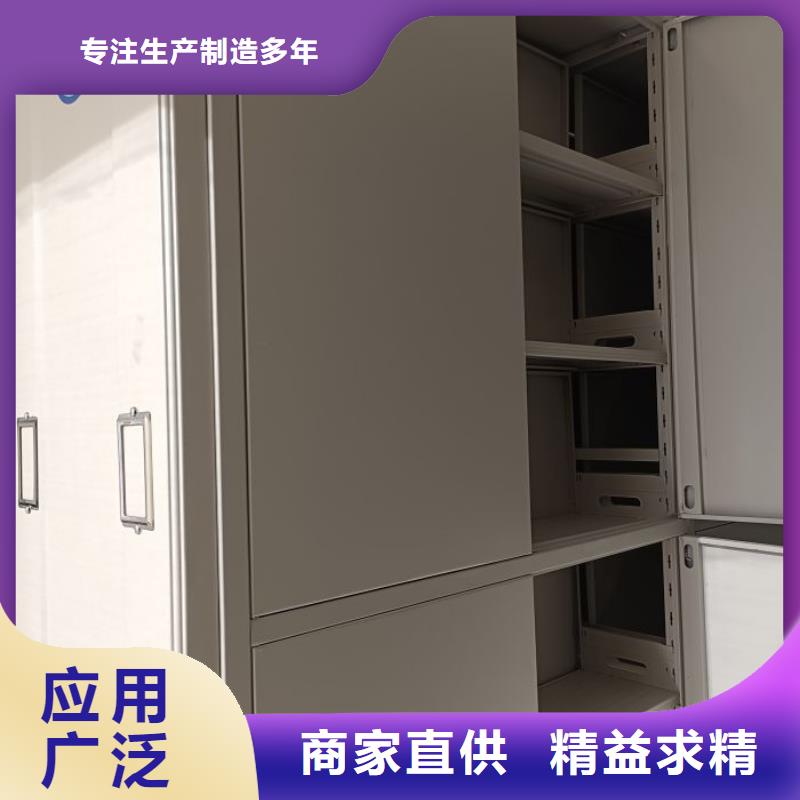 質地優良【凱美】方向盤型密集柜