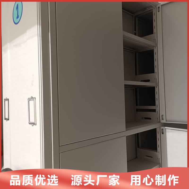 廠家聯系電話【凱美】密集檔案存放柜