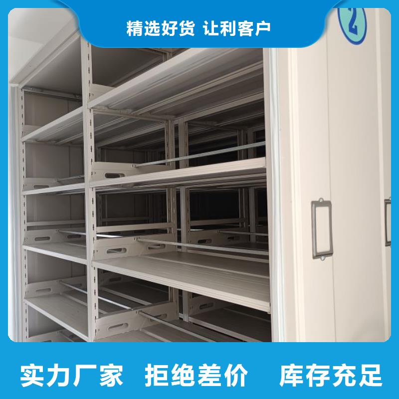加盟費多少【凱美】密集柜檔案柜