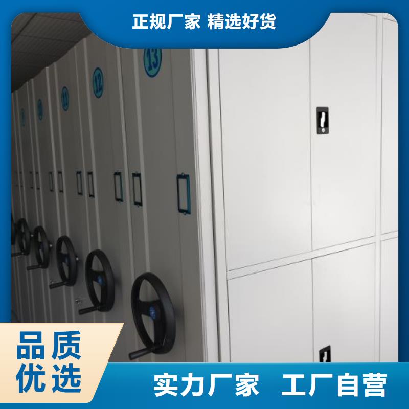 誠信有緣【凱美】檔案柜密集架