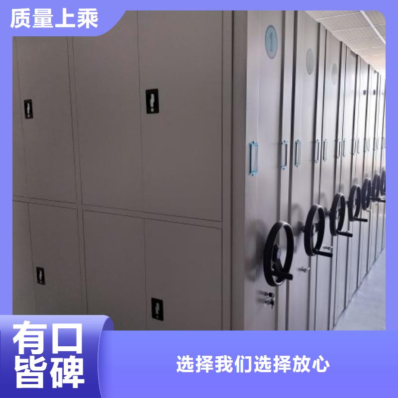 购买单证档案密集架【无中间商】