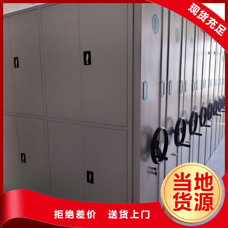 怎么代理【凯美】手摇密集移动柜