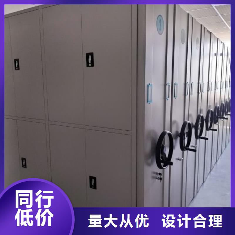 封閉式密集柜-聯(lián)系方式