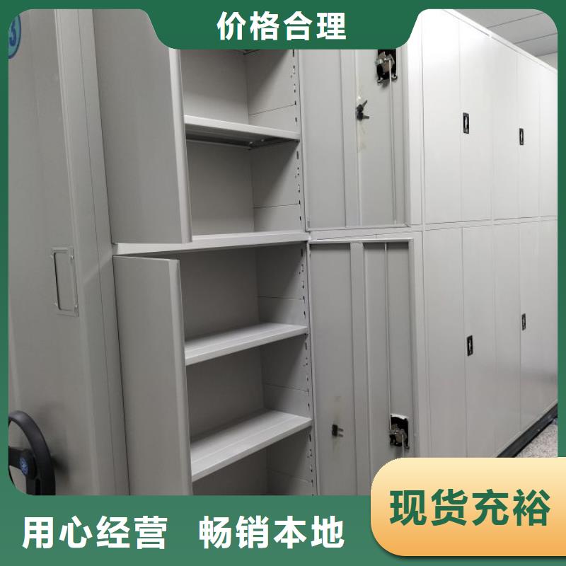 #档案室手摇密集柜#-欢迎您