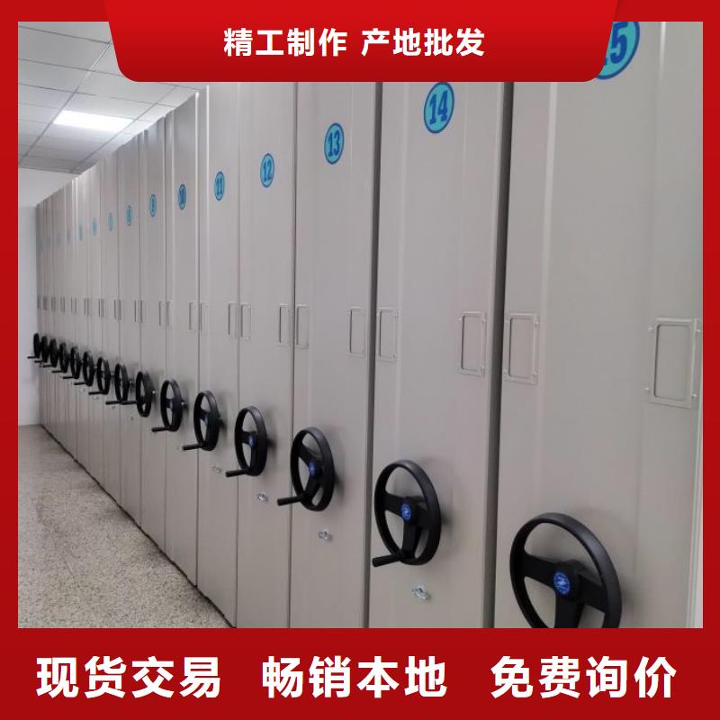 本地智能档案电动密集架厂家
