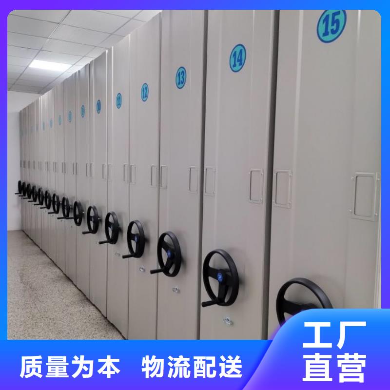 廠家迅速開拓市場的創造途徑【凱美】密集檔案資料柜