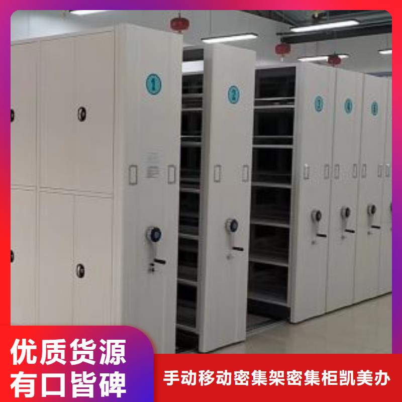 智能档案柜用户喜爱厂家