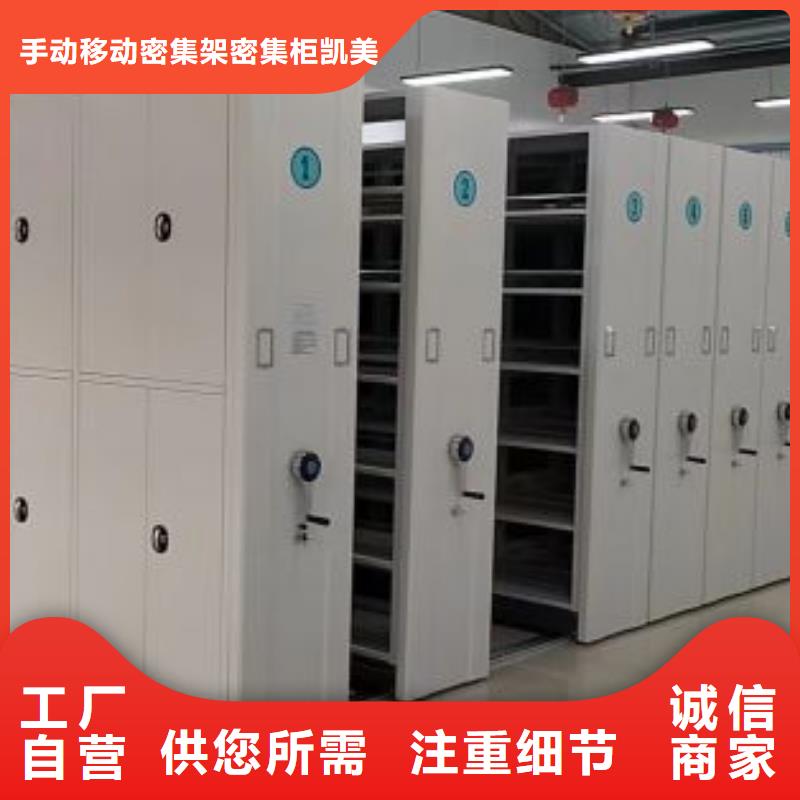 智能选层柜加工定制