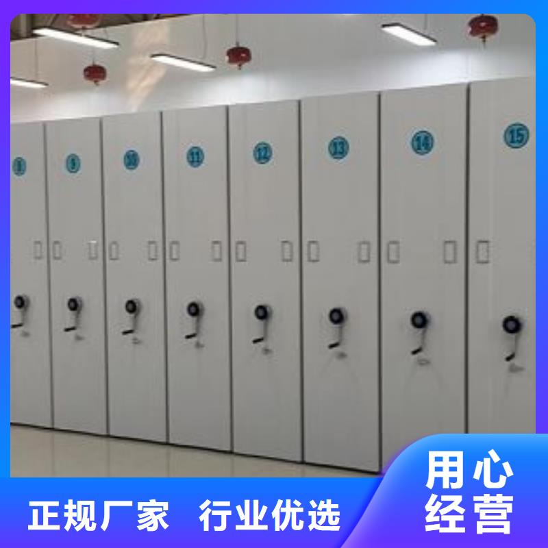 移动式密集档案橱厂家，发货快