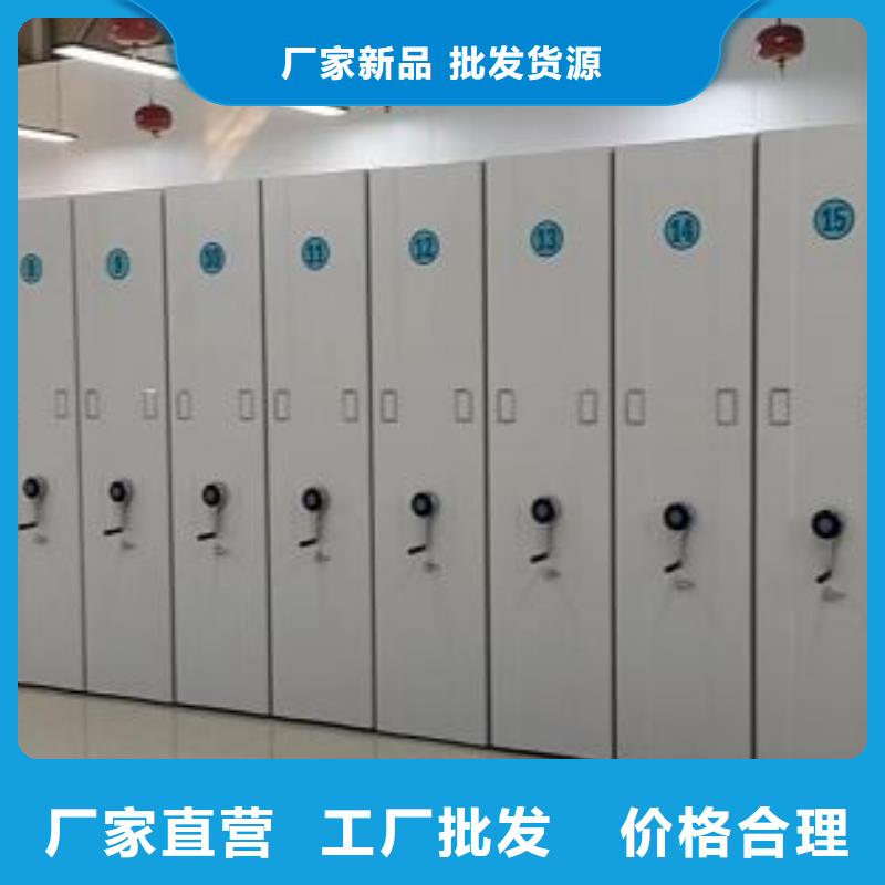 勇創造高【凱美】手動移動檔案柜