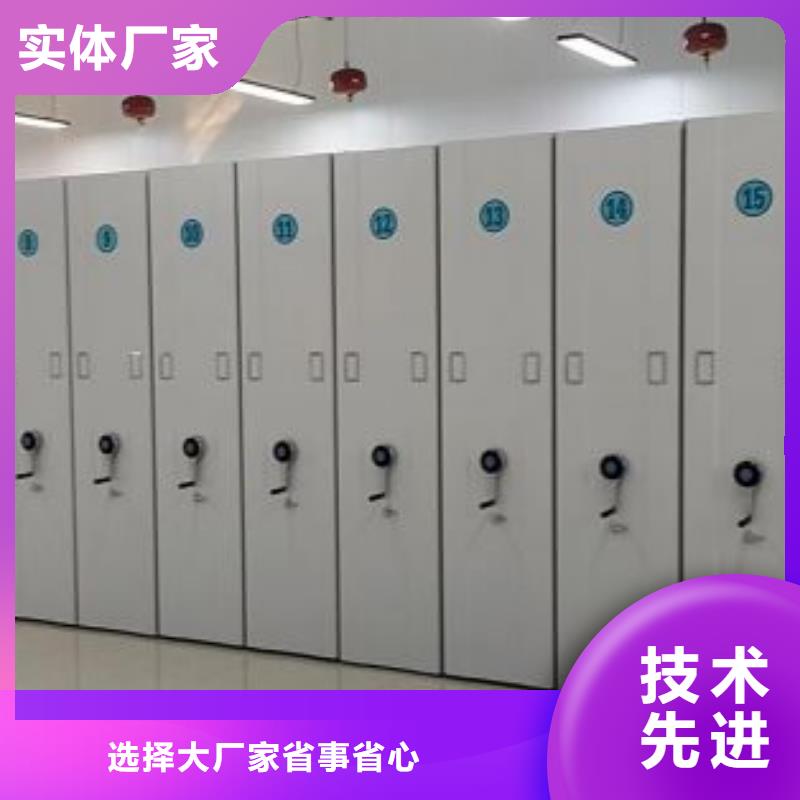 廠家針對國內(nèi)行業(yè)逆境的對應策略【凱美】密集手動檔案柜
