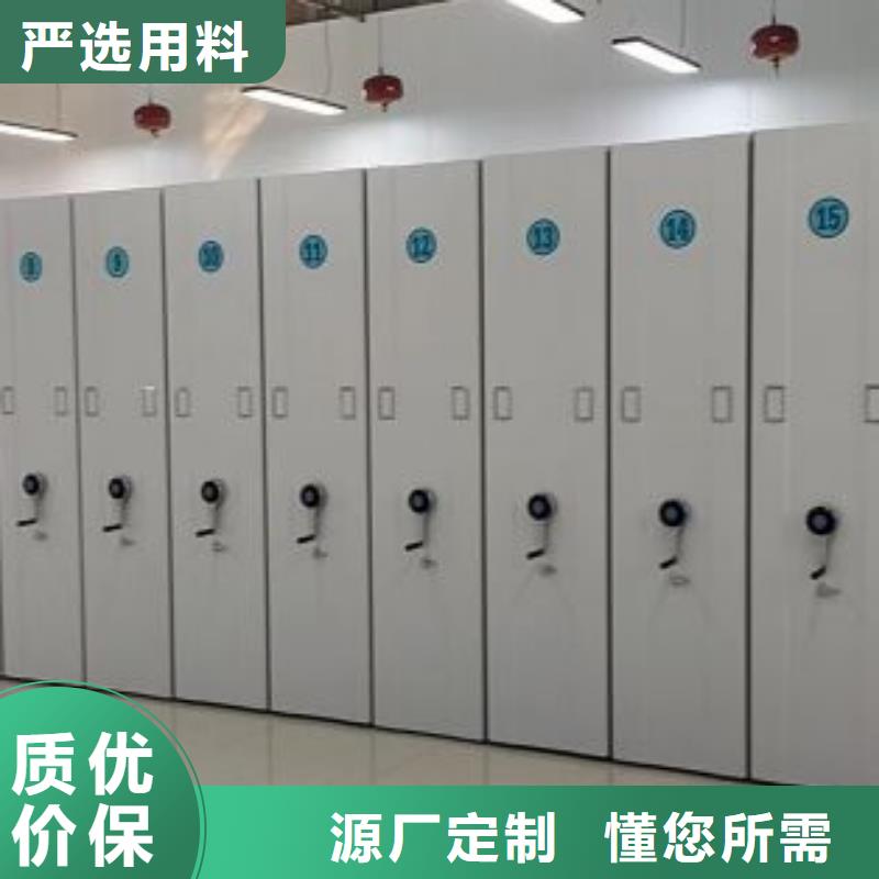 文件密集柜购买