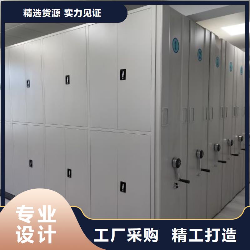 智能檔案密集架-智能檔案密集架保質(zhì)
