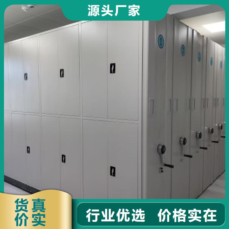 日常維修【凱美】資料室電動密集柜