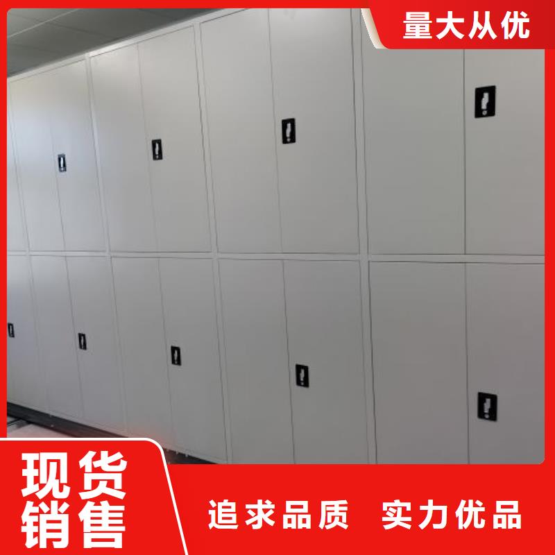 共存共贏【凱美】鋼制手動密集架