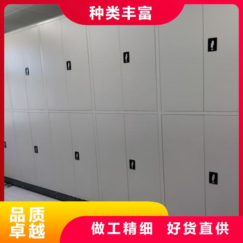 厂家现货【凯美】移动密集文件柜