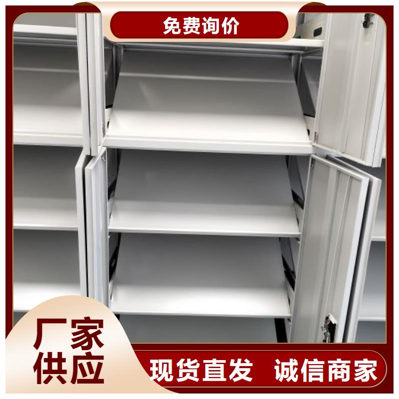 恭请惠顾【凯美】密集资料柜
