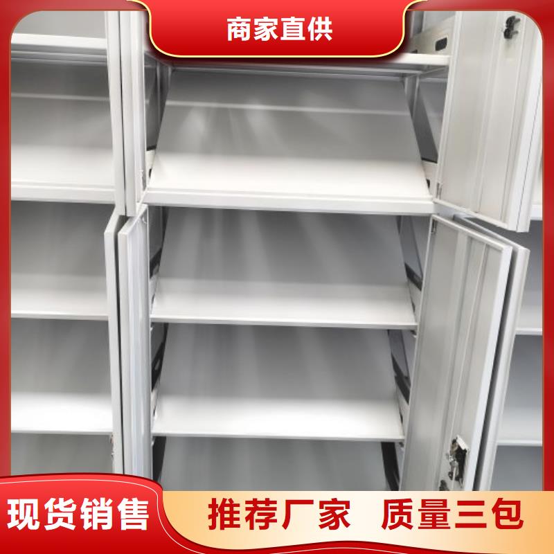 企業(yè)列表【凱美】樣品密集架