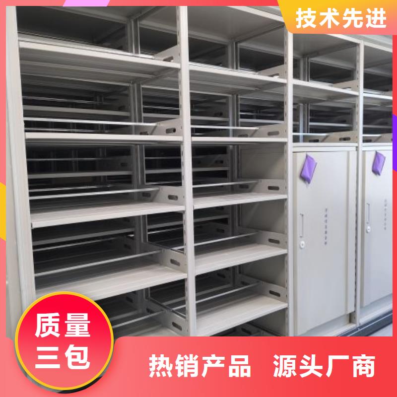 廠家現(xiàn)貨【凱美】移動(dòng)密集文件柜