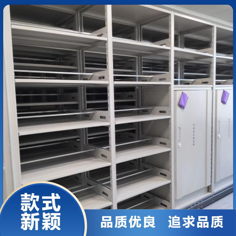 移动式密集档案橱-欢迎选购