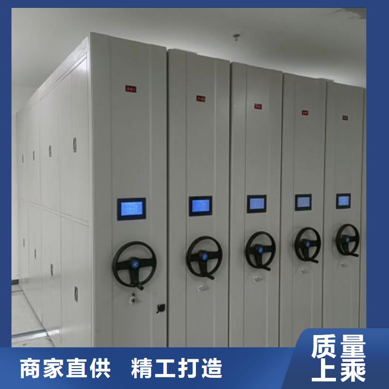 移动型密集架、移动型密集架生产厂家-价格实惠