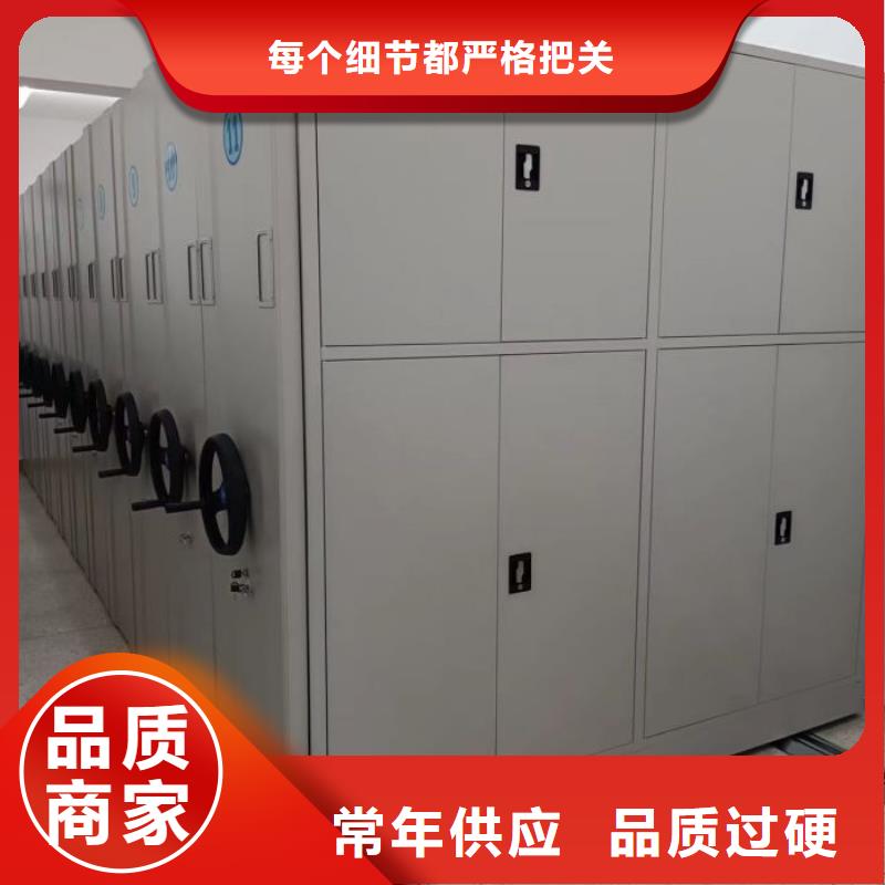 智能檔案密集架-智能檔案密集架保質(zhì)