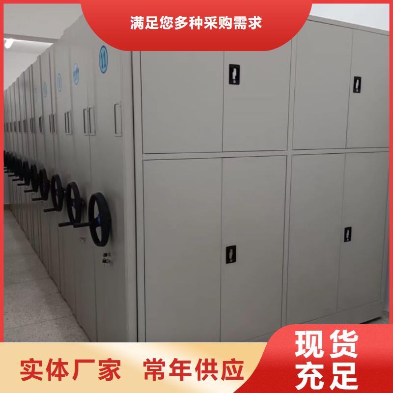 手动移动密集架密集柜凯美办公家具有限公司智能回转档案柜值得信赖