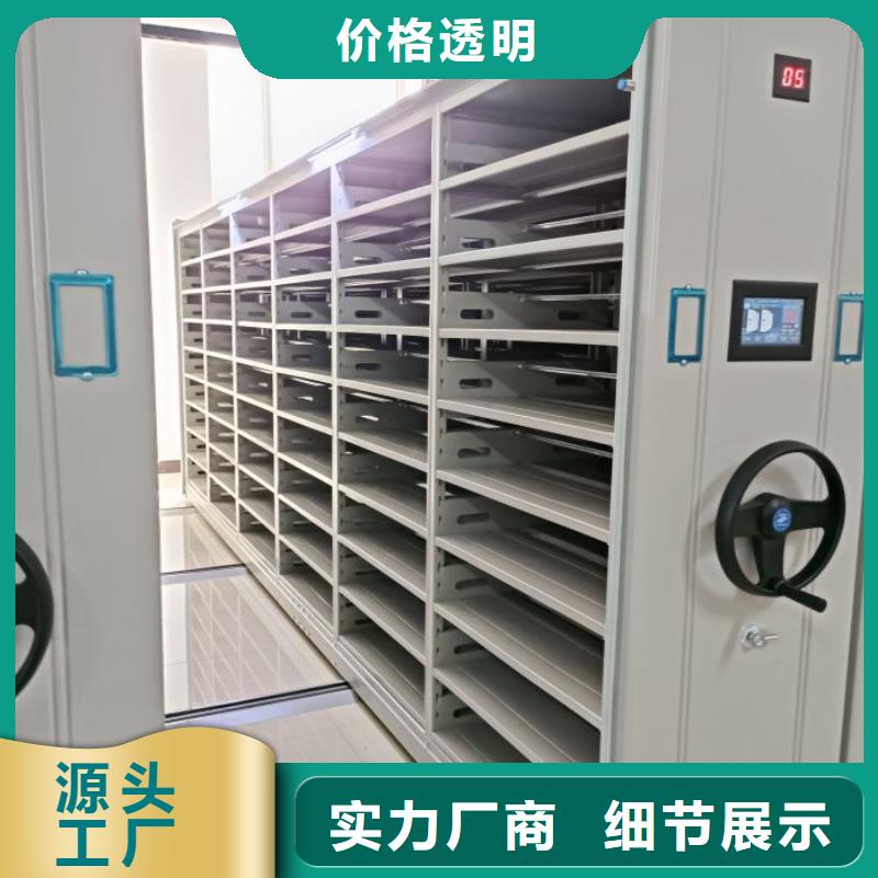 歡迎惠顧【凱美】資料室密集架