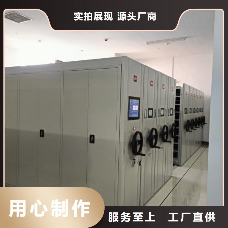 本地智能档案电动密集架厂家