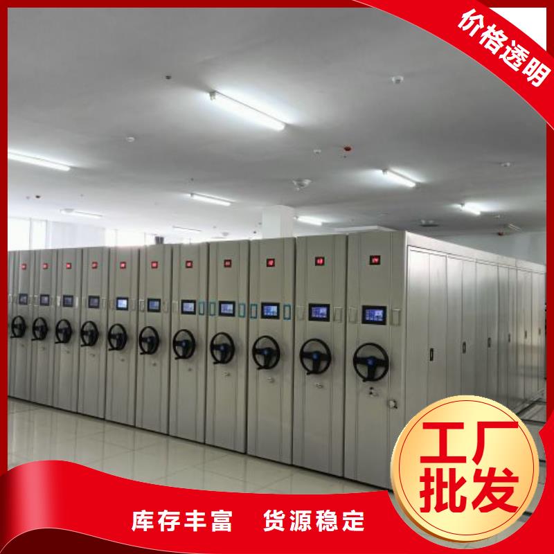 共存共贏【凱美】鋼制手動密集架
