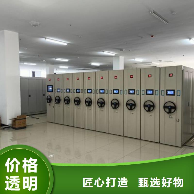 重信誉手动档案室密集柜供货厂家