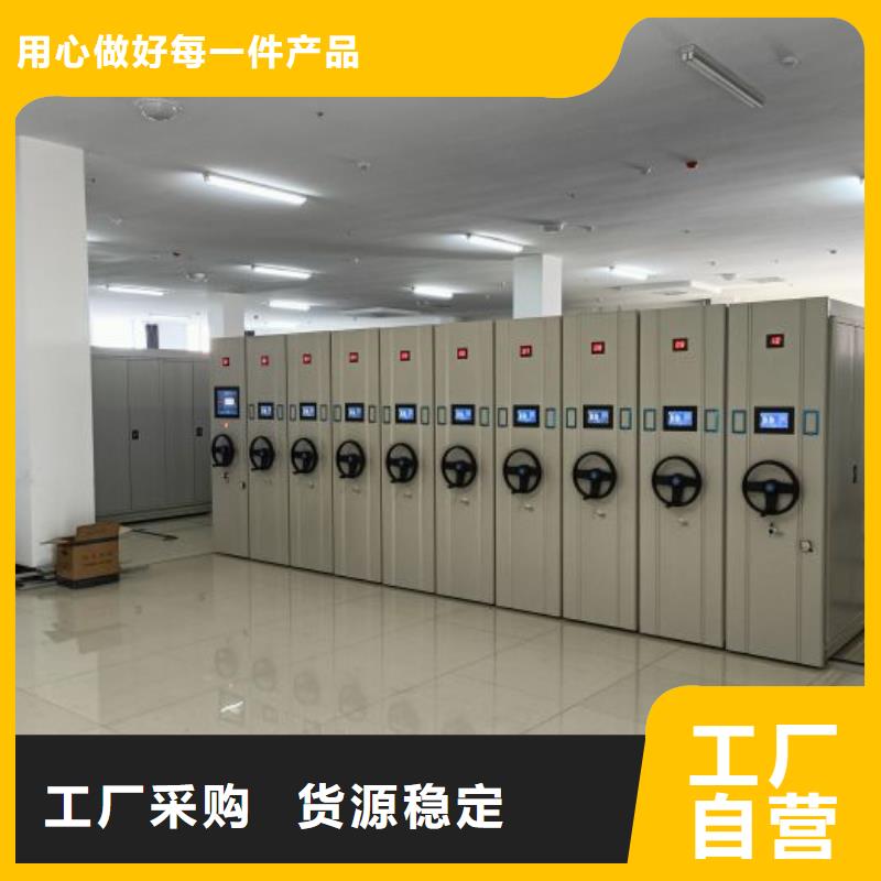 質地優良【凱美】方向盤型密集柜