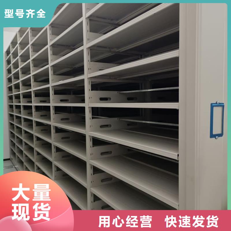 久享盛名【凯美】手摇移动密集柜