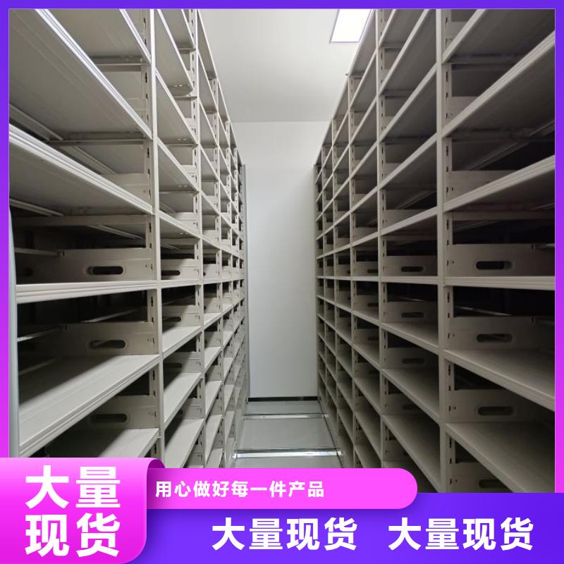 優選：圓盤式檔案密集架本地廠家