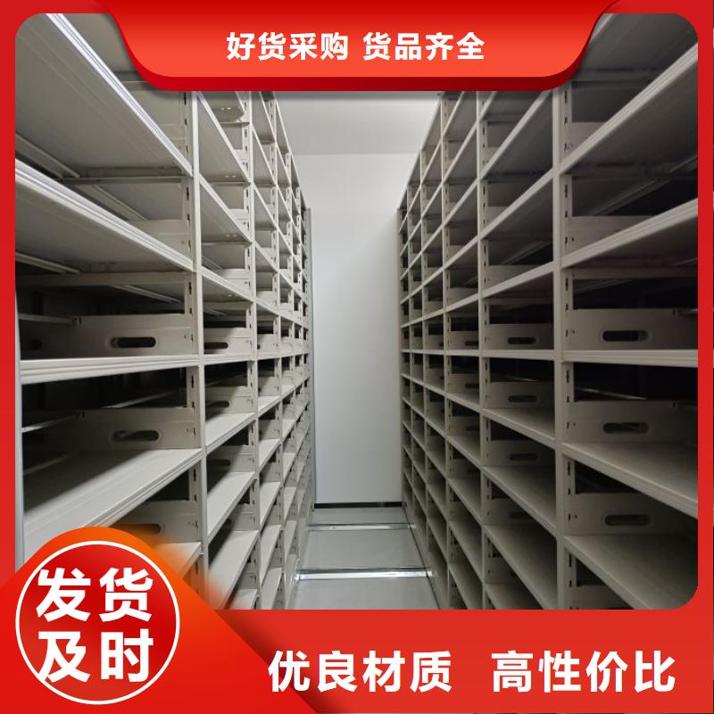 講誠信的【凱美】密集檔案資料柜
