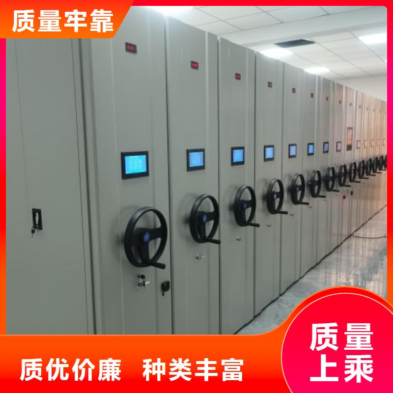 歡迎惠顧【凱美】資料室密集架