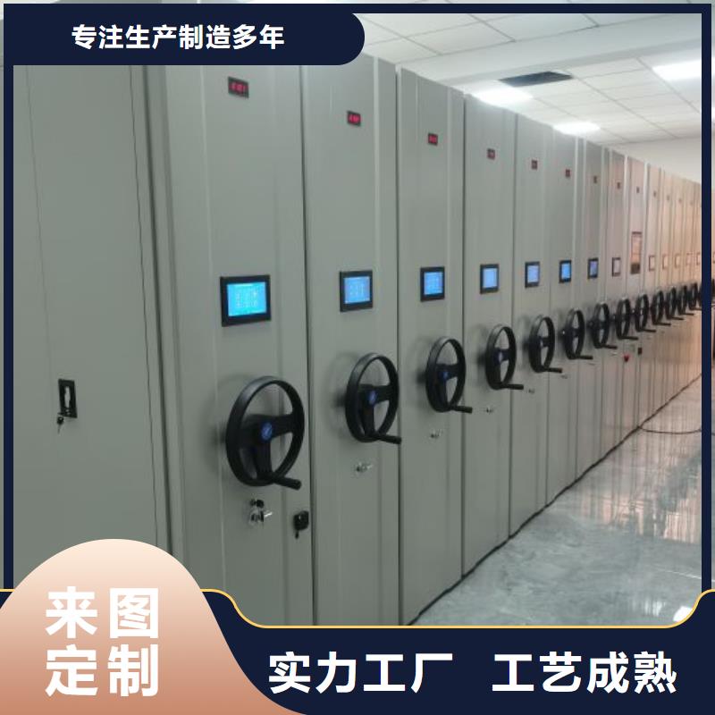 恭请惠顾【凯美】密集资料柜