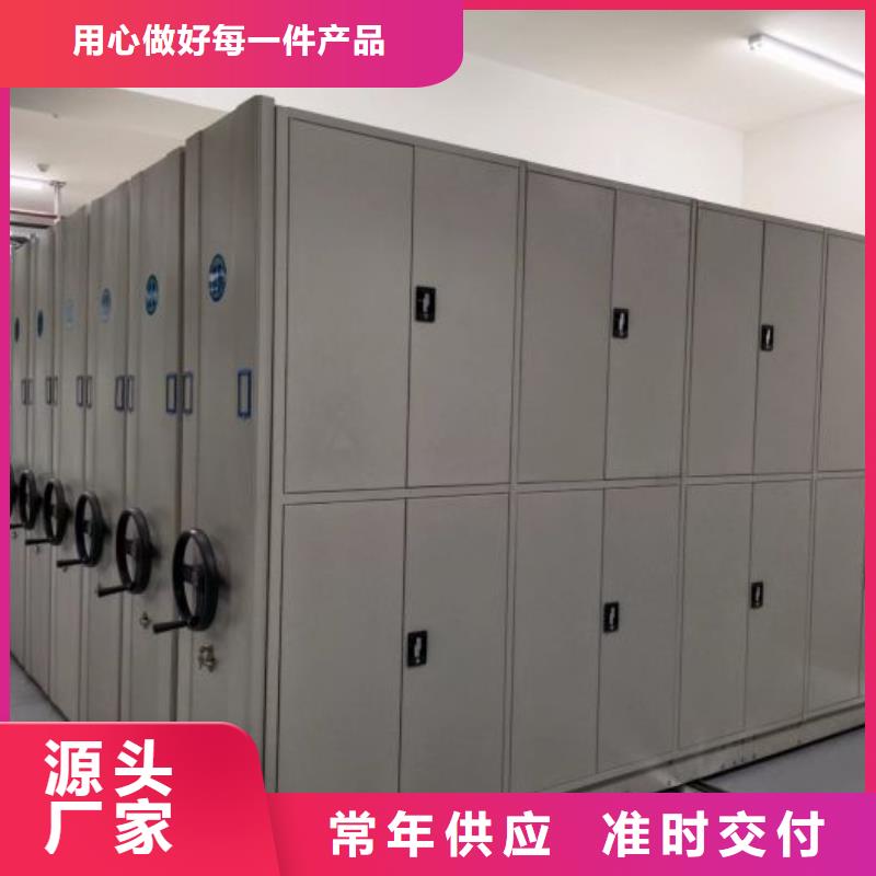 智能档案柜用户喜爱厂家
