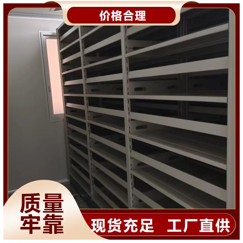 質地優良【凱美】方向盤型密集柜