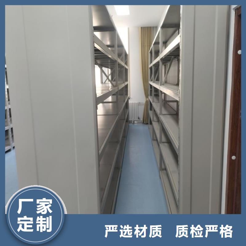 批发库房密集架的厂家