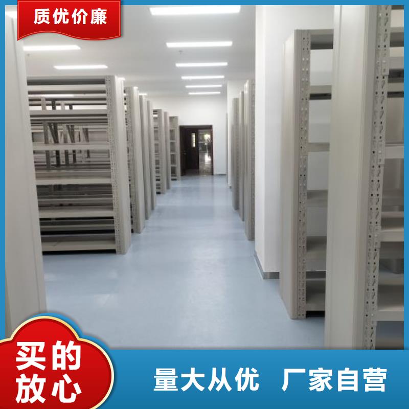 廠家針對國內(nèi)行業(yè)逆境的對應策略【凱美】密集手動檔案柜