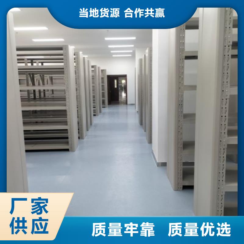 性價比高的移動密集資料柜廠家