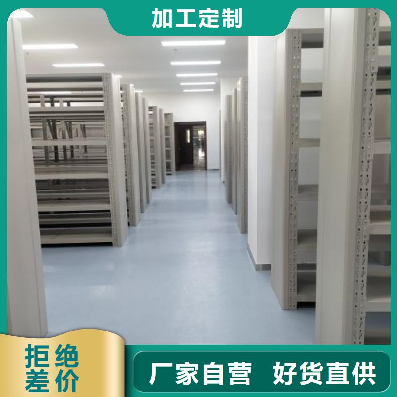 質地優良【凱美】方向盤型密集柜