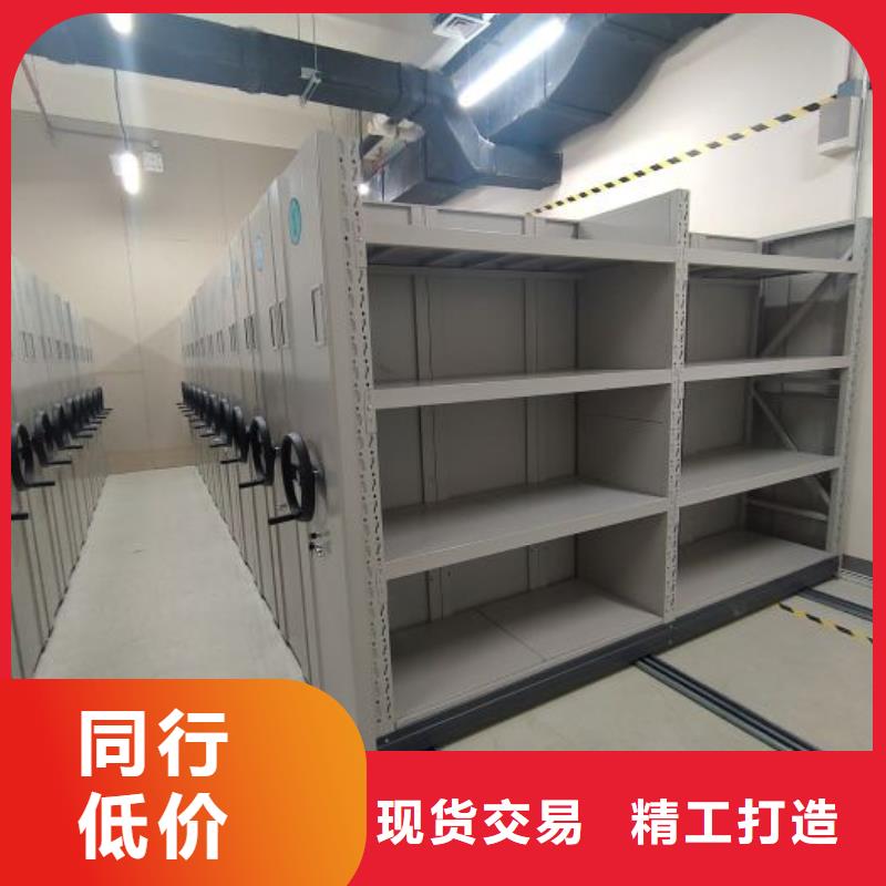 講誠信的【凱美】密集檔案資料柜