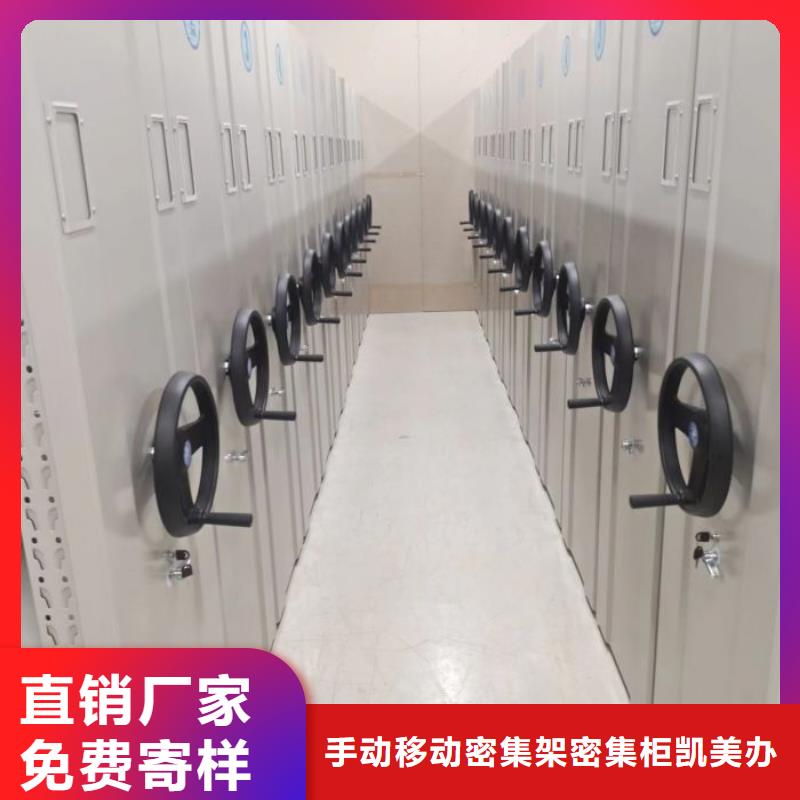 档案室档案架多年行业经验