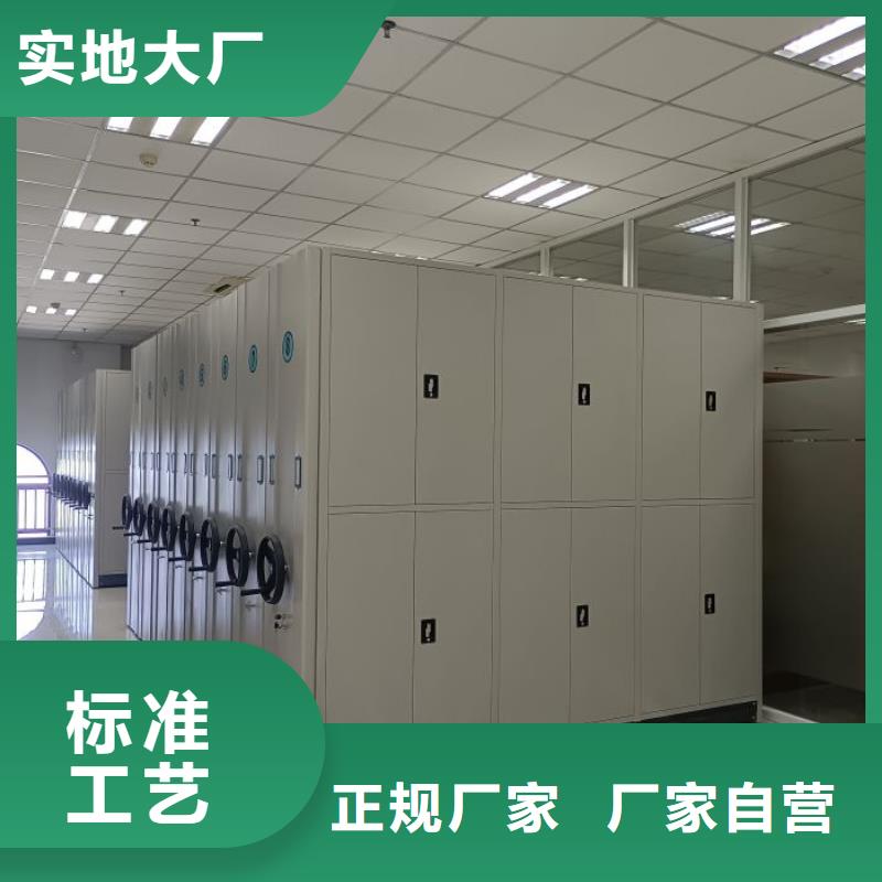 可定制的密集手搖式移動柜供貨商