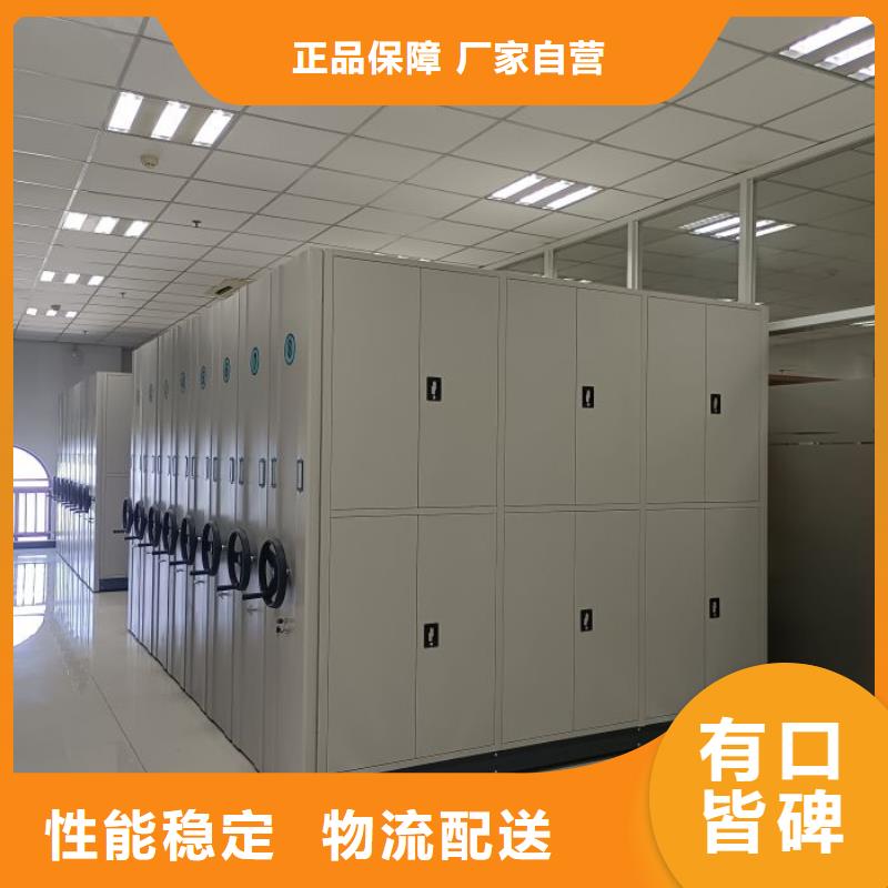 加盟費多少【凱美】密集柜檔案柜